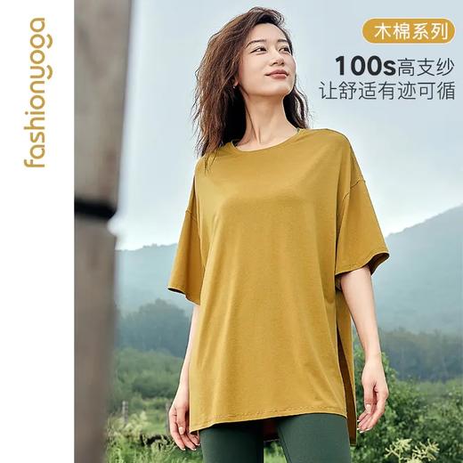 凡圣瑜伽瑜伽习练廓形优雅外搭（不含胸垫）F13308 商品图3