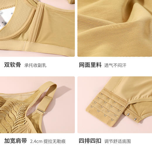 【大胸显小CD杯】熳洁儿 抹胸文胸乳胶夹棉超薄全罩杯透气舒适软钢圈防走光收副乳23761505 商品图6