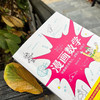 漫画数学 杨志成 著 中小学教辅 商品缩略图2