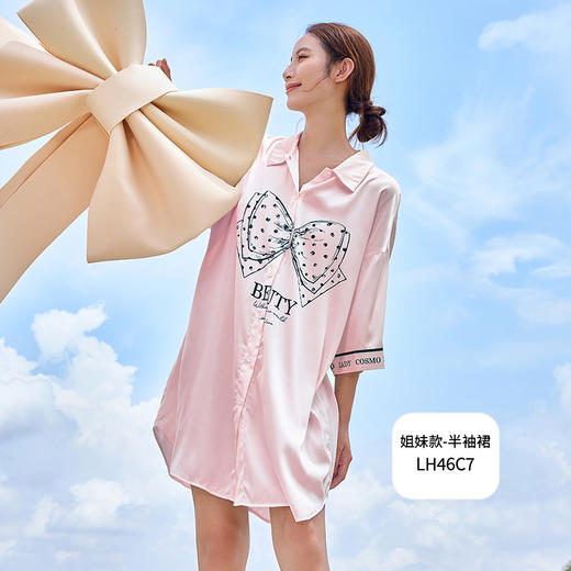 都市丽人好睡好眠春夏睡衣女冰雪丝家居服薄款短袖短裤女士丝质套装LH41B8 商品图5