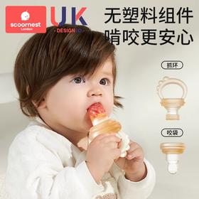 科巢咬咬乐婴儿吃水果神器宝宝果蔬乐咬咬袋咬玩乐水果辅食器硅胶牙胶