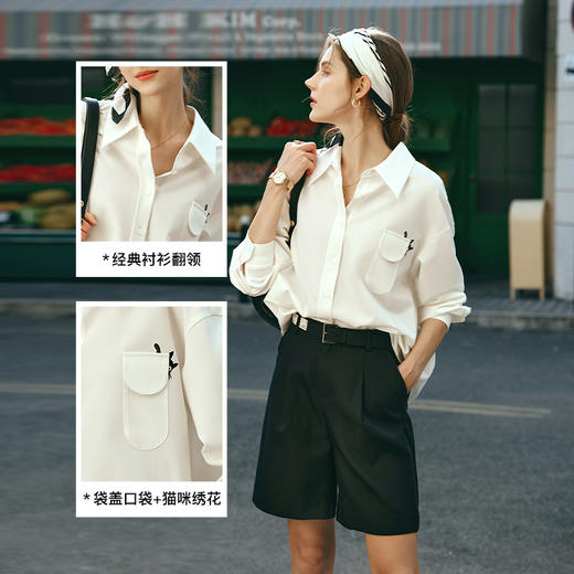 欧芮儿法式米白色衬衫女春日2024新款刺绣长袖衬衣气质上衣高级感 商品图4