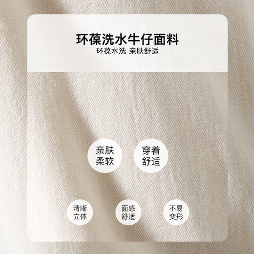 OLrain欧芮儿杏色牛仔裤女春季2024年新款通勤休闲百搭九分老爹裤 商品图2