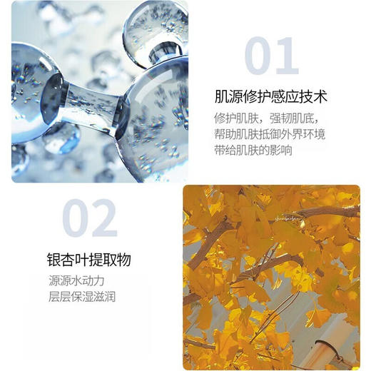 悠莱凝时弹润乳液保湿滋润化妆护肤品礼物送女友 【滋润型】凝时弹润乳130ml 商品图5