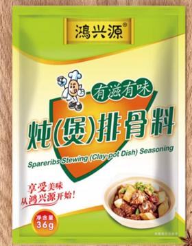 鸿兴源炖（煲）排骨料