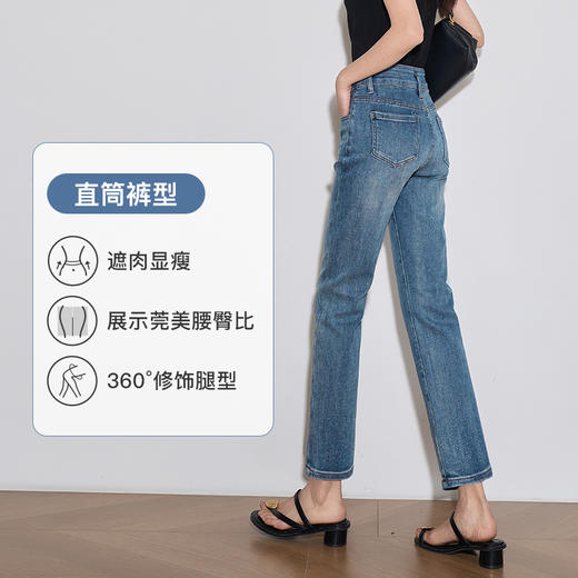 OLrain欧芮儿直筒牛仔裤女春季2024年新款高级感复古九分烟管裤 商品图3