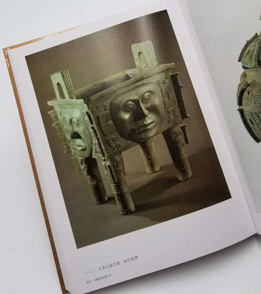 《中国美术全集》，小16开，全60册，人民美术出版社2015年出版，定价6990，售价3980元。 商品图7