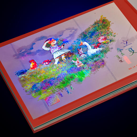 【西安印钞】吴冠英大师二十四节气名画 商品图12