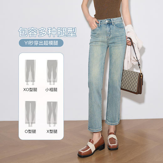 OLrain欧芮儿蓝色直筒牛仔裤女春季2024年新款复古高腰九分烟管裤 商品图1