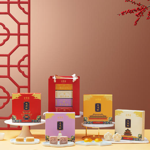 全聚德京点糕点一套（蛋黄酥礼盒(120g)*1，鸭肉酥礼盒*1，米香糕礼盒*1，芋泥酥礼盒*1） 商品图1
