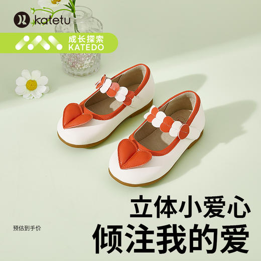 卡特兔女童小皮鞋春秋软底英伦风礼服演出鞋宝宝公主鞋机能鞋 商品图2
