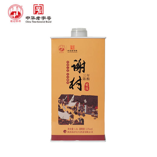 新三年陈酿谢村黄酒五年陈酿谢村黄酒 商品图0