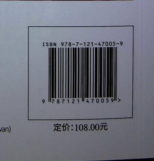 Kubernetes云原生数据管理 Kubernetes管理数据存储 自动部署和管理数据库 数据流式传输数据分析过程书 电子工业出版社 商品图1
