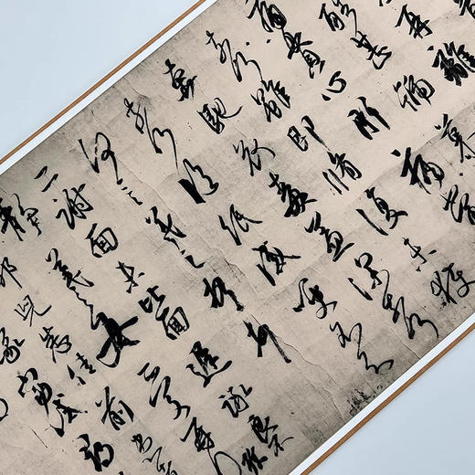 王羲之《丧乱帖》珂罗版 商品图1