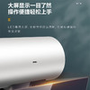 海尔（Haier）热水器 EC5001-Q6S新 商品缩略图6