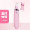 kistoy吻玩 萌潮小狐狸Foxyyun吸震动 商品缩略图4