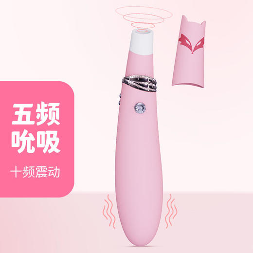 kistoy吻玩 萌潮小狐狸Foxyyun吸震动 商品图4