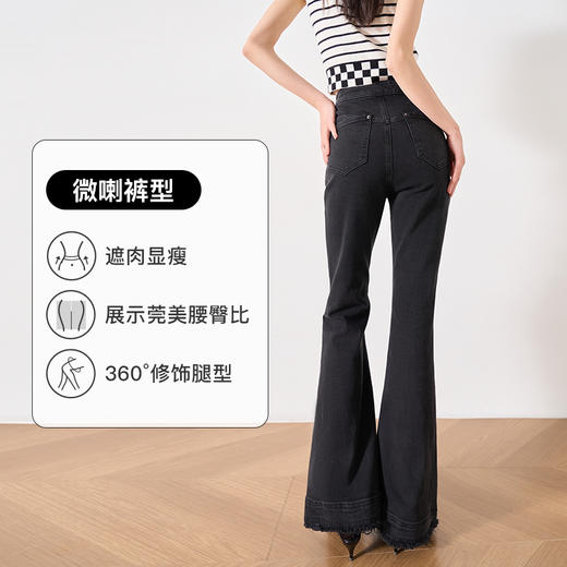 OLrain欧芮儿黑色牛仔裤女春季2024年新款高腰百搭直筒开叉微喇裤 商品图3