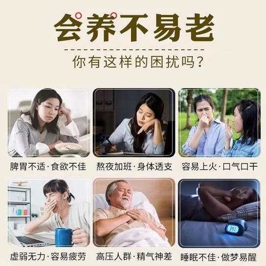 【买5送5】霍山石斛原浆 开袋即饮石斛原浆饮150ml 商品图1