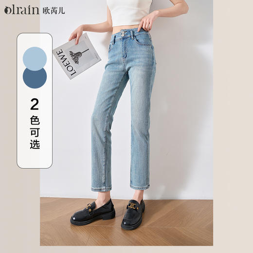 OLrain欧芮儿直筒牛仔裤女春季2024年新款高级感复古九分烟管裤 商品图0