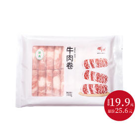 【焕新包装】听牧牛肉卷肥牛卷 200g/袋（易化冻，介意勿拍）