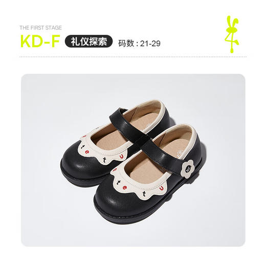卡特兔女童公主鞋春秋软底小皮鞋休闲时尚演出鞋宴会黑色皮鞋 商品图2
