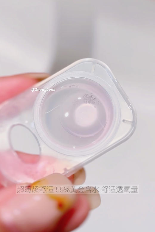 B12粉水配方 更保湿更水 日抛透明片 商品图2