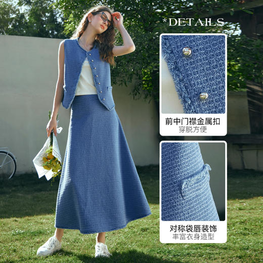 OLrain欧芮儿蓝色时尚套装女早春2024新款小香风马甲半身裙两件套 商品图3