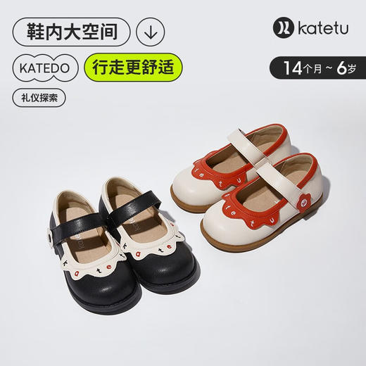 卡特兔女童公主鞋春秋软底小皮鞋休闲时尚演出鞋宴会黑色皮鞋 商品图1