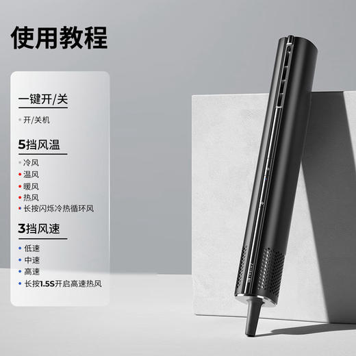 直白 小口琴吹风机HLX1 商品图7