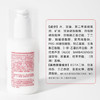 协和维生素e+c乳100ml*3亮肤光泽好气色护手霜身体乳乳液面霜补水保湿 商品缩略图7