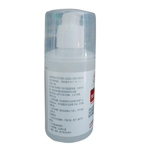 免洗外科手消毒凝胶	100ML 商品图1