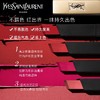 【保税仓美妆】YSL圣罗兰小金条细管纯口红2.2g【福州保税仓直发】 商品缩略图2