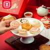【祥禾八件糕点礼盒-1190g】 商品缩略图2