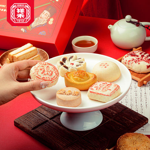 【祥禾八件糕点礼盒-1190g】 商品图2