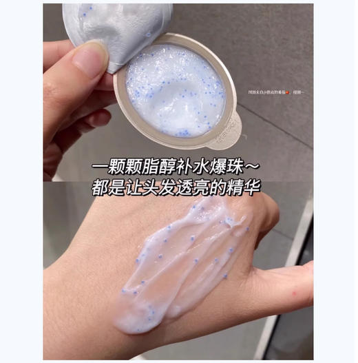 【2.21积分当钱花】潘婷深水泡弹发膜护发素（蓝色清润型深水泡弹发膜12ml*10） 商品图1