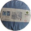 2020年临云南沧瑞雪白茶 357g/ 商品缩略图0