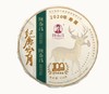 陈泰昌纪鹿岁月2020年寿眉 商品缩略图0