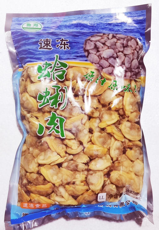 鲁海  冷冻蛤蜊肉LL 900g/袋 商品图4