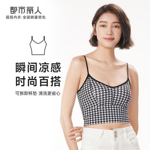 都市丽人抹胸女锦纶冰丝背心无尺码内置杯垫可拆长抹胸长抹胸无钢圈无排扣LV42A6 商品图0