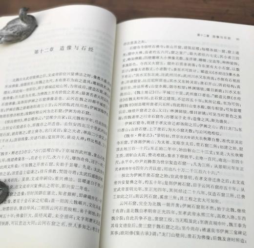 近代学术名家大讲堂六种：

1、《蒋维乔讲佛教》2、《许地山讲道教》3、《梁启超讲国学》4、《朱光潜讲美学》5、《马衡讲金石学》6、《陈师曾讲绘画史》。

凤凰出版社2010年一版一印 商品图6