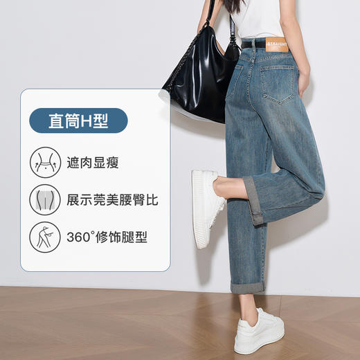 OLrain欧芮儿水洗蓝牛仔裤女春季2024年新款通勤休闲九分老爹裤 商品图2