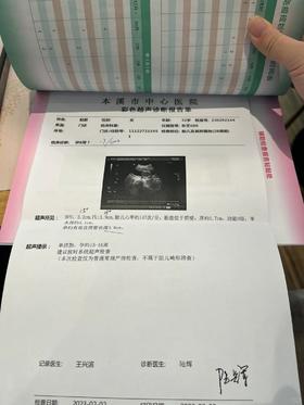 金秀儿半定量真的可以拥有！