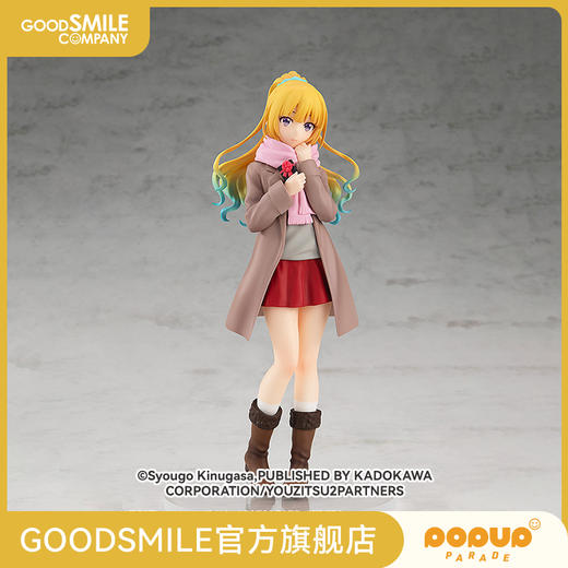 【GSC现货】POP UP PARADE 轻井泽惠 欢迎来到实力至上主义的教室 商品图0