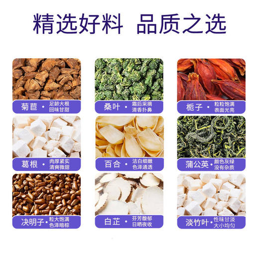 金正邦  菊苣栀子茶 商品图1