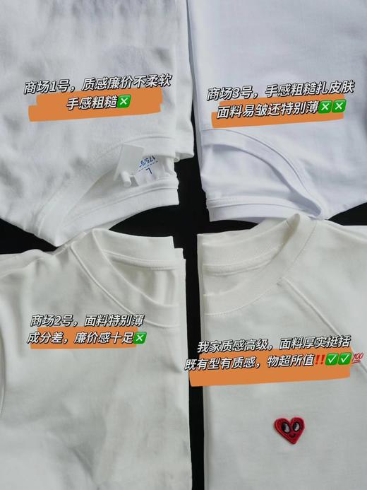 Happy Hea*t独家定制300g 40支高阶双纱面料棉T 商品图7