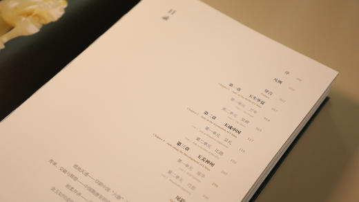 《玉润中华》 商品图2