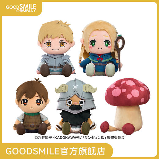 【GSC现货】毛绒玩偶 莱欧斯/玛露西尔/齐尔查克/森西/走路菇 迷宫饭 商品图0