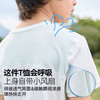 工作日48小时发货周末订单周一发货【HeyBetter专享】2024儿童全能速干T恤 商品缩略图2