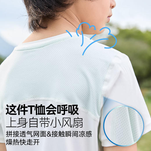工作日48小时发货周末订单周一发货【HeyBetter专享】2024儿童全能速干T恤 商品图2